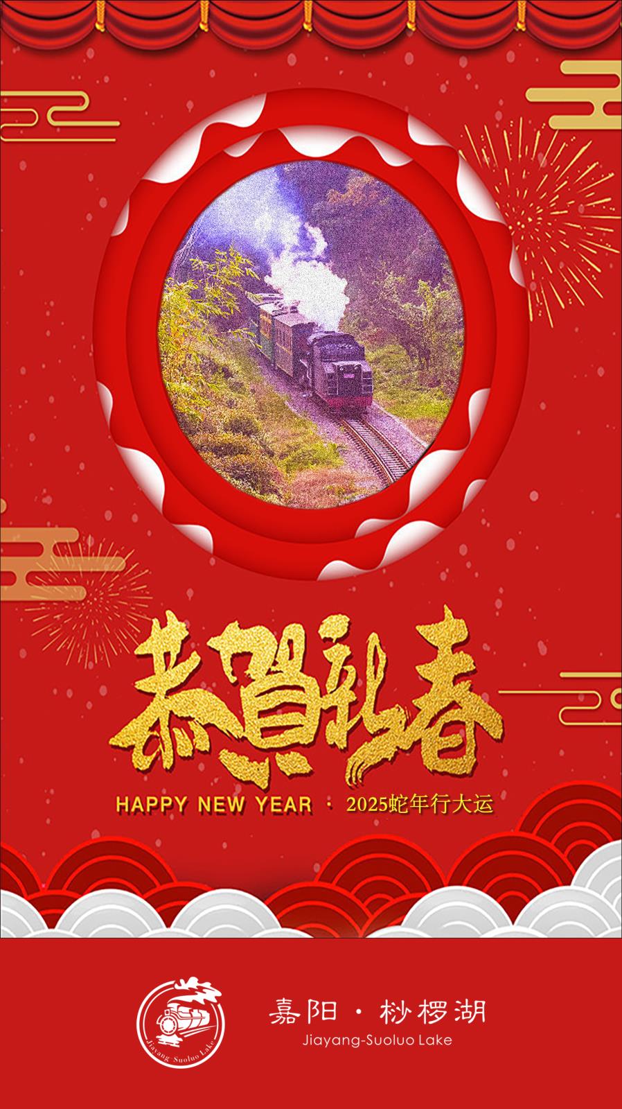 微信图片_20250120101102.jpg