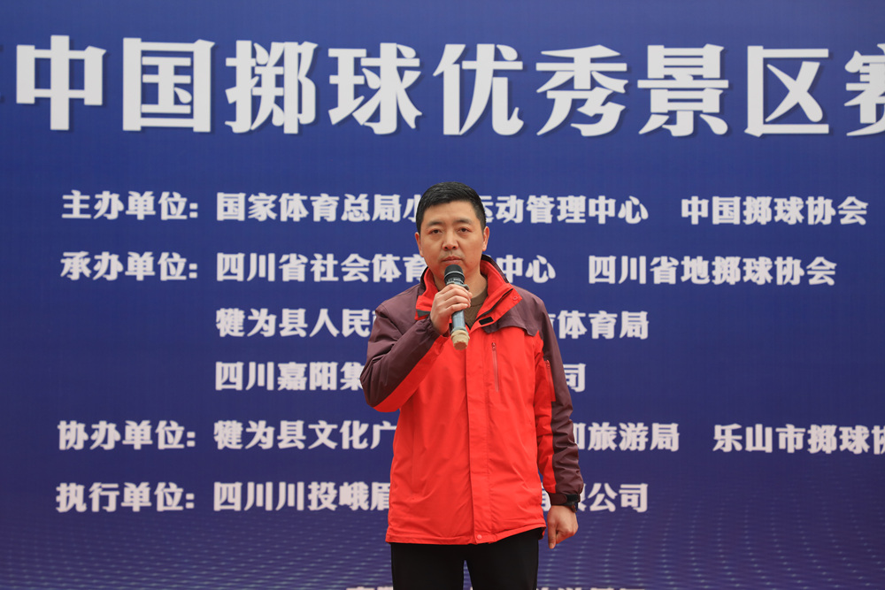 【嘉阳集团】以球会友耀嘉阳！掷球景区赛圆满落幕03.jpg