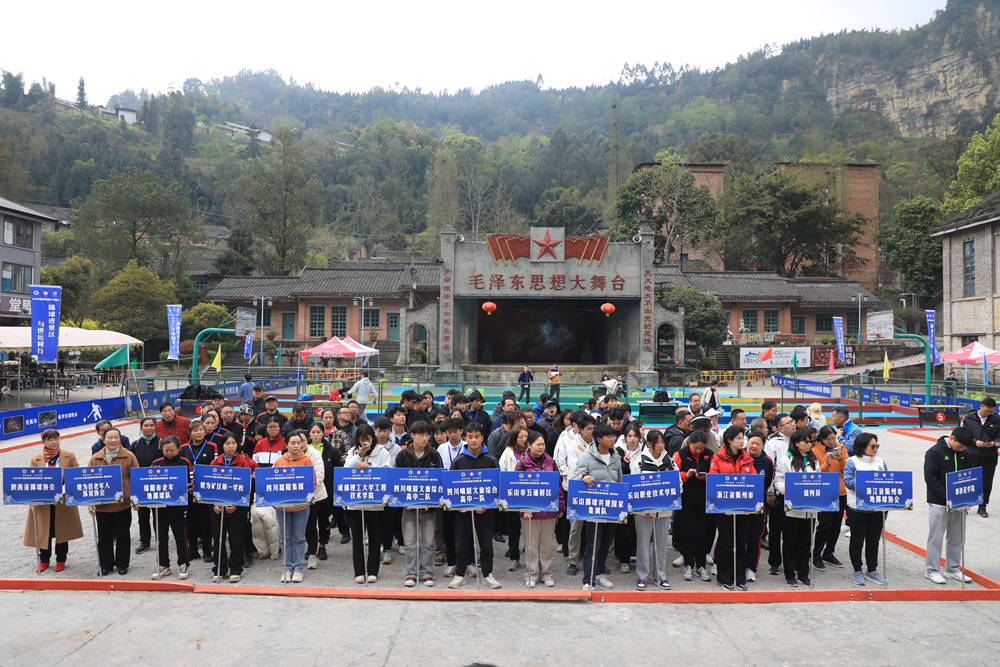【嘉阳集团】以球会友耀嘉阳！掷球景区赛圆满落幕02.jpg