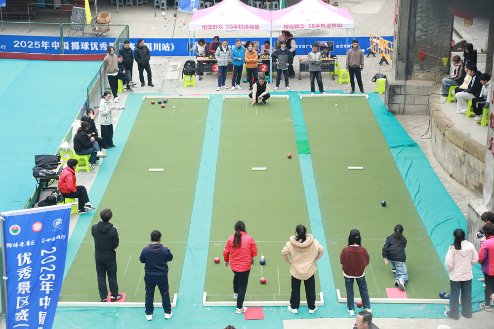 【嘉阳集团】以球会友耀嘉阳！掷球景区赛圆满落幕05.jpg